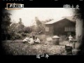 20110605《大愛全紀錄》使命 縱看慈濟45 精華版 ii