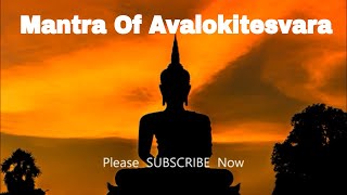 Mantra of Avalokitesvara | Eleven Faced Avalokitesvara Heart Dharani Sutra |