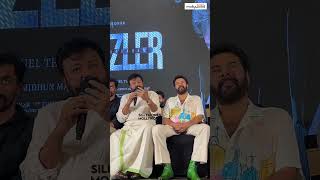 മമ്മുക്ക വന്നത് എനിക്ക് വേണ്ടി തന്നെയാണ് ❤️🔥 Jayaram   | Mammootty | Abraham Ozler