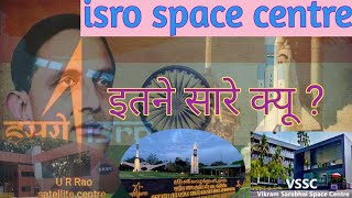 ISRO Space Centers Explained: VSSC, LPSC, SDSC, and ISTRAC | Indian Space Research Organization