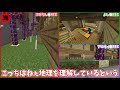 【ぽこなかくら＃326】地下生活76日目！アルティメット鬼ごっこにあの人が参戦！？【マインクラフト】