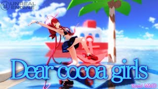 [MMD+UE4] 江風 Dear cocoa girls [艦これ]