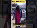 😂 मित्राला पोरिचा नाद करू नको सांगणारा मित्र 🤣 vadivarchistory funny comedyvideos funnyvideos