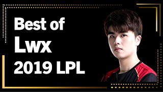 Best of Lwx 2019 LPL Montage｜ 2019 Lwx LPL 매드무비