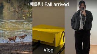 Design vlog. 주말에도 일하는 시니어 브랜드 디자이너 븨록 그리고 근황 #베를린일상