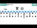 【全区間走行音】jr東日本e131系500番台（g 12編成4両）日立sic vvvf制御 相模線［各駅停車］茅ケ崎～橋本【ハイレゾ音源】