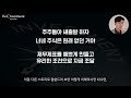 cj cgv 자회사 무상감자 너무 걱정하지 마세요~