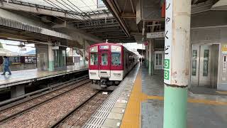 近鉄6432系Mi32編成 1436列車古市行き各駅停車 尺土(F23)発車