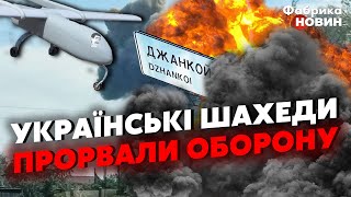 🔥КРИМ БОМБЛЯТЬ! У Джанкої потужні ВИБУХИ. Російські КАЛІБРИ знищено СЕКРЕТНОЮ ЗБРОЄЮ