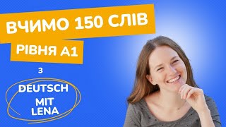 Вчимо 150 слів рівня А1. Повторення уроків 1-10.