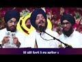 tere bharose pyaare bhai jagjeet singh babiha hargungao naam ras kirtan darbar 2024