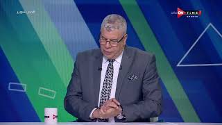 ملعب ONTime -  إجابات صادمة من كابتن حسن مصطفى في فقرة أُقر وأعترف في ضيافة أحمد شوبير