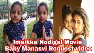 தயவுசெய்து உதவுங்கள் Imaikka Nodigal Movie Baby Manasvi | SaveDelta | Nayanthara