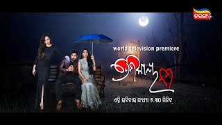 Premikaya Namah | Official Promo | Releasing this Sunday | 6:30 PM | Tarang Plus | Watch