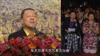 下半身瘫痪 坐轮椅 癌症痊愈 -卢军宏台长精彩图腾视频分享会-多伦多观音堂2016-04-16