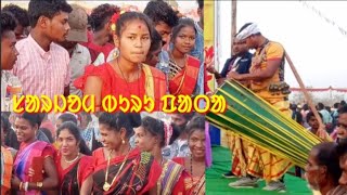 SARJOM BURU PATA 2023 !! JOMAK JOLDHIA !! NEW SANTALI VLOG VEDIO !! K.M.OFFICIAL