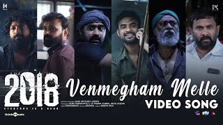 Venmegham Video Song | 2018 | Tovino Thomas | Jude Anthany Joseph | Nobin Paul | Joe Paul