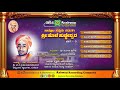 samratha sadguru sri hole huccheshwara vol 3 jukebox devotional songs