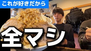 【二郎系全マシ】兵庫県の西宮市にある二郎系インスパイア、ラーメン荘これが好きだからに行き全マシに挑戦したら、9分で完食した