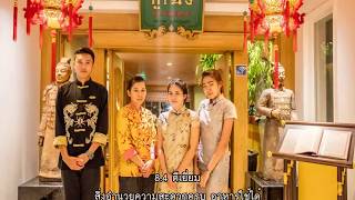 รีวิว - โรงแรมกรุงศรี ริเวอร์ (Krungsri River Hotel) @ อยุธยา.mp4