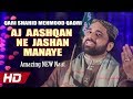 AJ AASHQAN NE JASHAN MANAYE - AMAZING NEW NAAT - QARI SHAHID MEHMOOD QADRI - OFFICIAL HD VIDEO