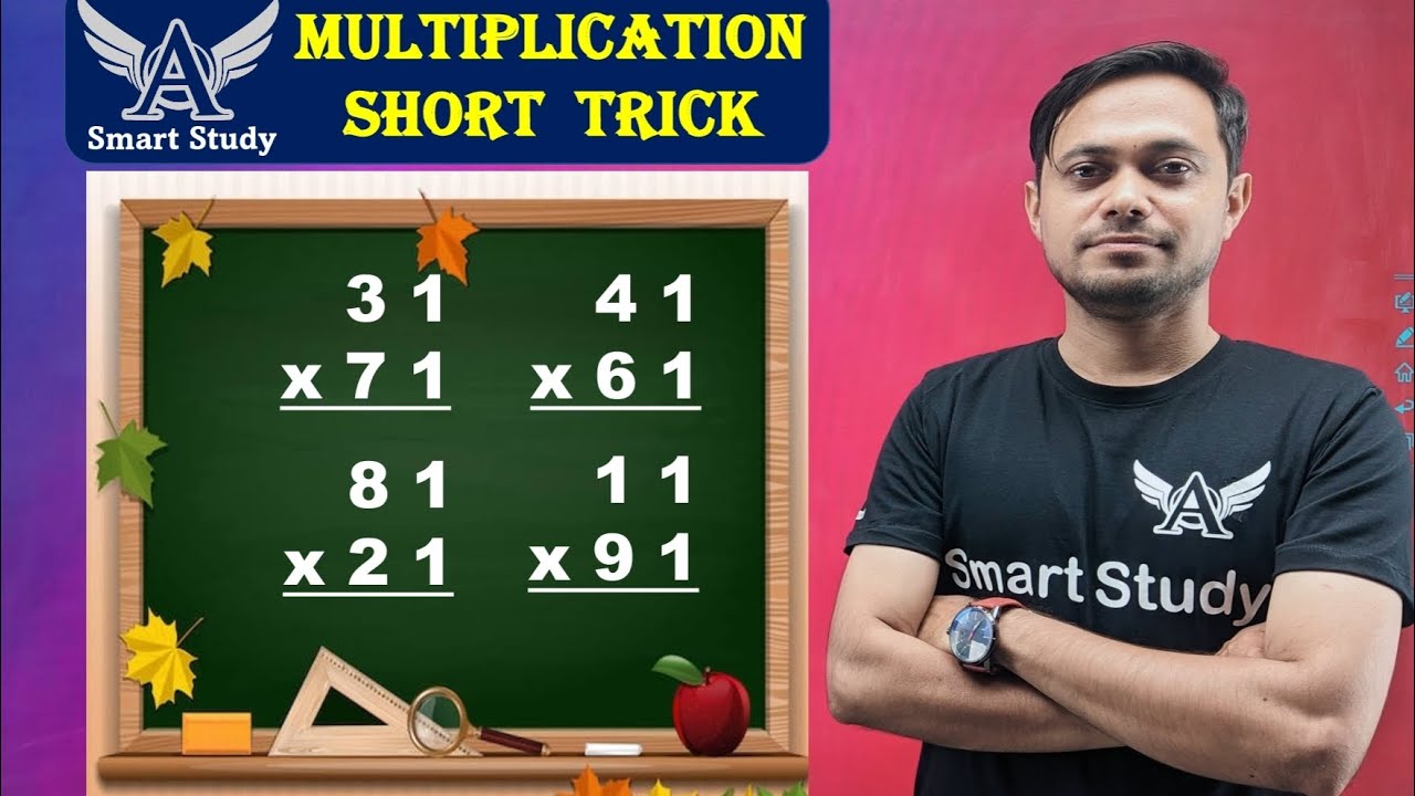 Multiplication Short Trick Youtube