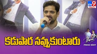 కడుపార నవ్వుకుంటారు || Producer Bunny Vasu On Pakka Commercial Movie - TV9