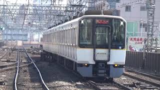 【快急到着！】近鉄奈良線 9820系 神戸三宮行き快速急行 鶴橋駅