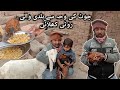 chik ko haldi wali Roti khilai | Multan vlog baap beta