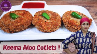 Keema Aloo Cutlets Recipe I Aloo Keemay Ke Kabab I Recipes For Kids Lunch Box By Bismillah Bites