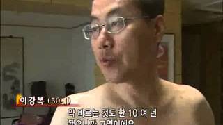 명의 - Best Doctors_피부과 전문의 윤재일 교수_#006