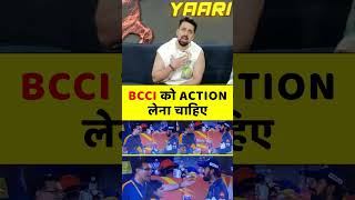 GOENKA ने कर दी बड़ी गलती, BCCI को ACTION लेना चाहिए #bcci #sanjivgoenka #goenka #klrahul