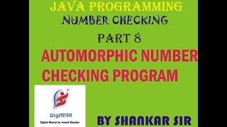 Automorphic Number Checking Program