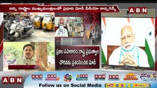 Will Telangana extends its Lockdown ? | ABN Ground Report