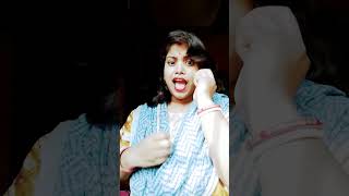 মেয়েরা কিন্তু এমনই হয় 🤣#comedy #funny #viralvideo #subscribe