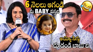 అయ్యో సిగ్గు చూడండి🤣🤣 | Actor Pavithra Lokesh Good News For His Husband Naresh | APA