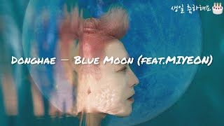 【日本語訳】DONGHAE － Blue Moon (feat.MIYEON)