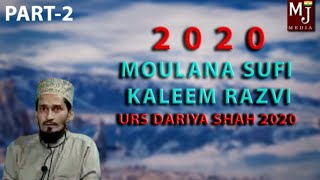 Gazi E Ahlesunnat Sufi Kaleem Hanfi Razvi beautiful🆕Bayan 2020 HD