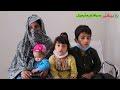 benazir income support program short documentary