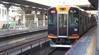 【8連快急到着】近鉄奈良線 阪神1000系 奈良行き快速急行 生駒駅