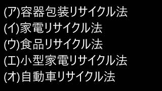 技術士 総合技術監理部門