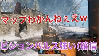 COD BO3実況【テンションMAXで逝く！】part8 俺の第六感が反応しているぅ！