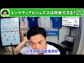 【レオザ】新14番・エンケティアと獲得濃厚のジェズスはアーセナルで共存できる？【切り抜き】