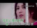 楊千嬅 小星星 ktv 伴奏