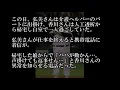 ドカベン香川さん、携帯電話持ったまま亡くなっていた…妻に衝撃与えた通話とは？！