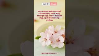 ഒരു സ്ത്രീ അർദ്ധനഗ്ന യായി നടന്നാൽ എന്താണ് കുഴപ്പം