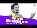 Mirza Yar Bulaonda Tera - Chill Trap | Kuldeep Manak | Dixit Seth | New Punjabi Song 2023 | #remix