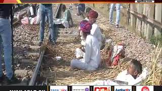 GUJJAR PROTEST ON RESERVATION, BLOCK RAILWAY TRACKS