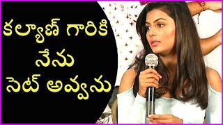 Anisha Ambrose About Pawan kalyan Movie - Kajal is Correct To That Character