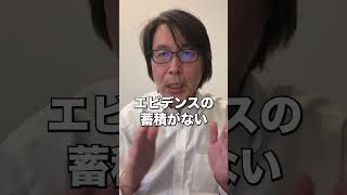 Q：ハトムギ化粧水ってどうなんですか？【肌の再生医療専門家が回答】#shorts